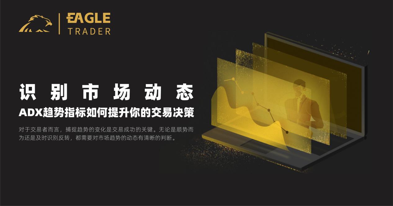 国际贵金属交易平